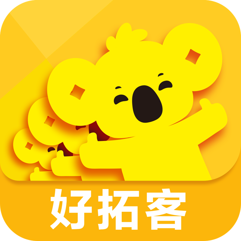 好拓客下载