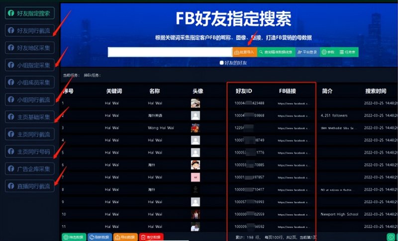 拓客攻略：如何让客户主动找上门？
